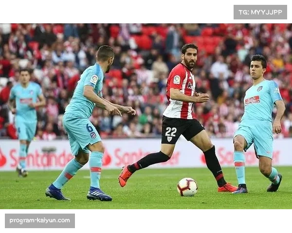 毕尔巴鄂边路传中效率持续领先传统打法展现新活力